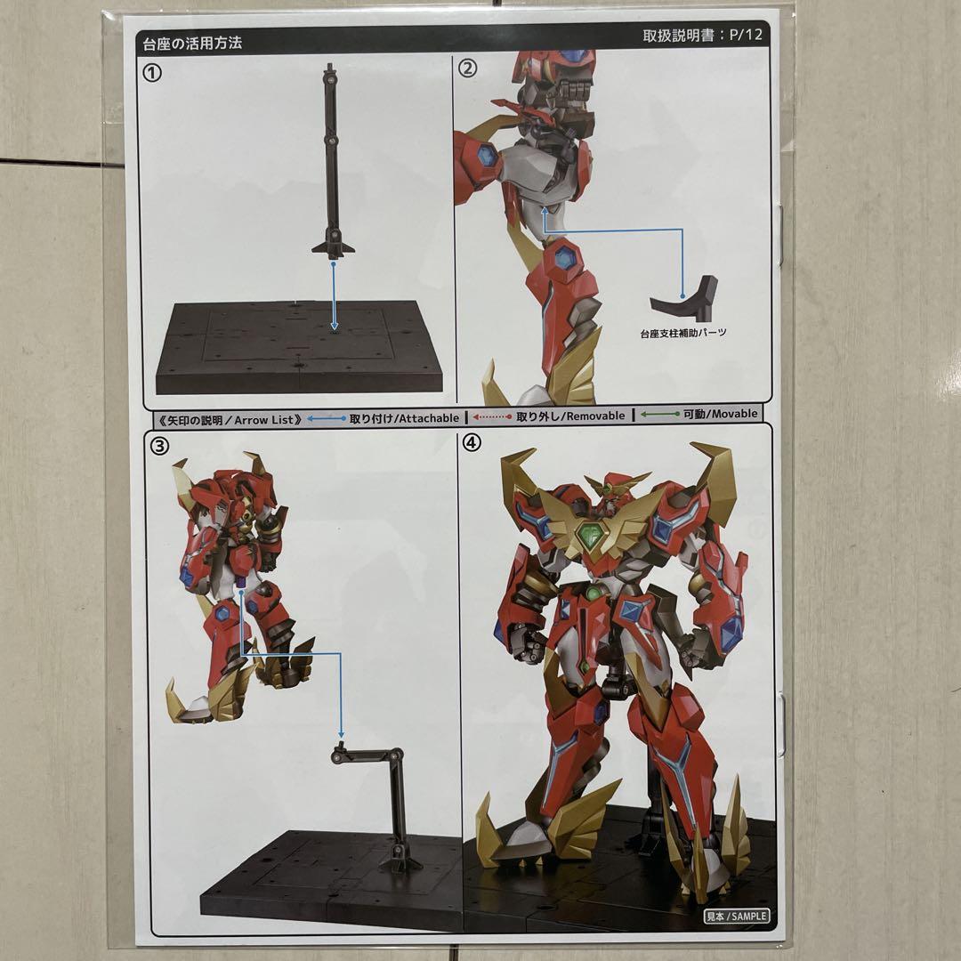 千値練 RIOBOT コンパチブルカイザー 「スーパーロボット大戦OG」 予約開始】3月20日 「RIOBOT スーパーロボット大戦OG
