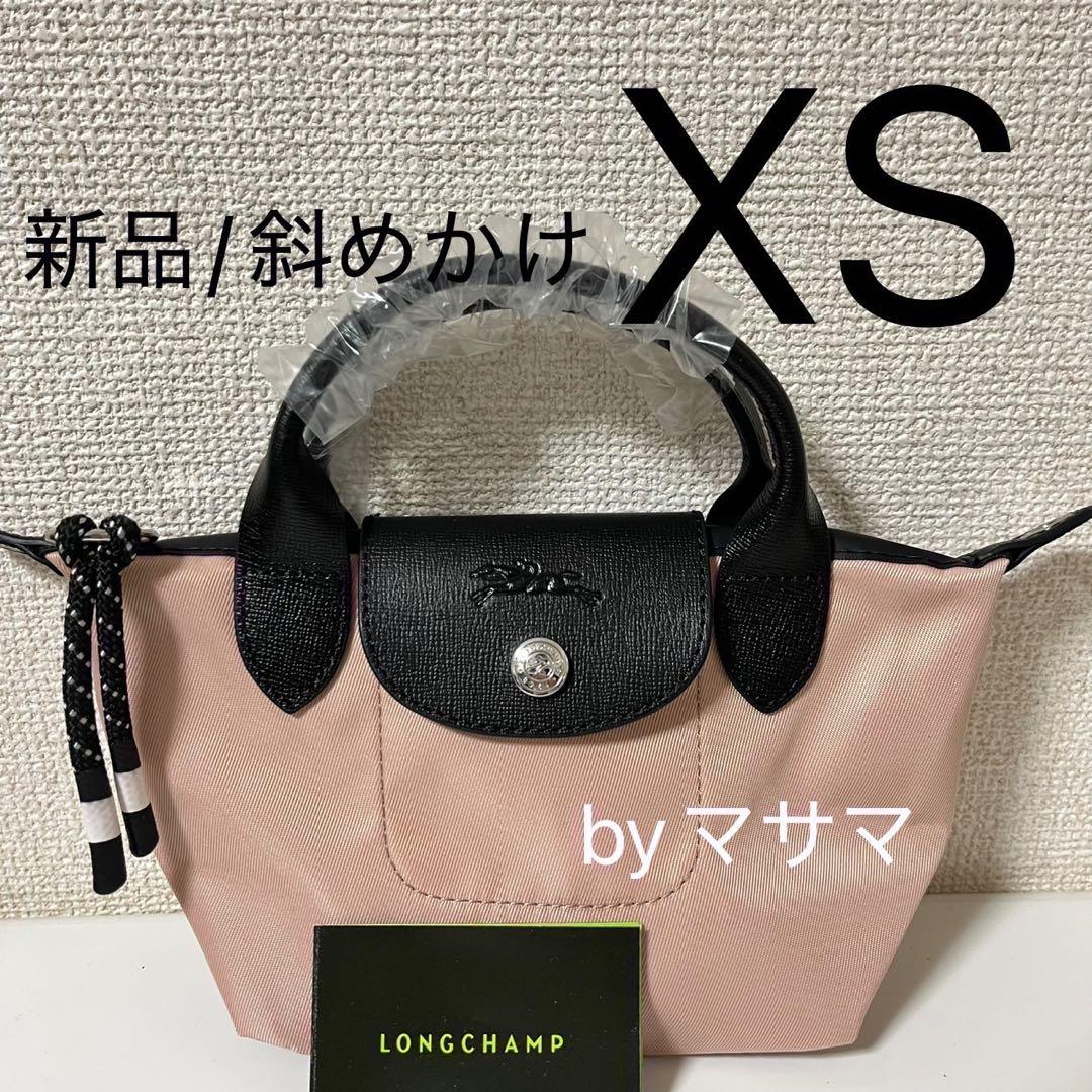 大人気新品セール ブ 新品】LONGCHAMPプリアージュENERGY3WAYホーソーンピンクXS バッグ