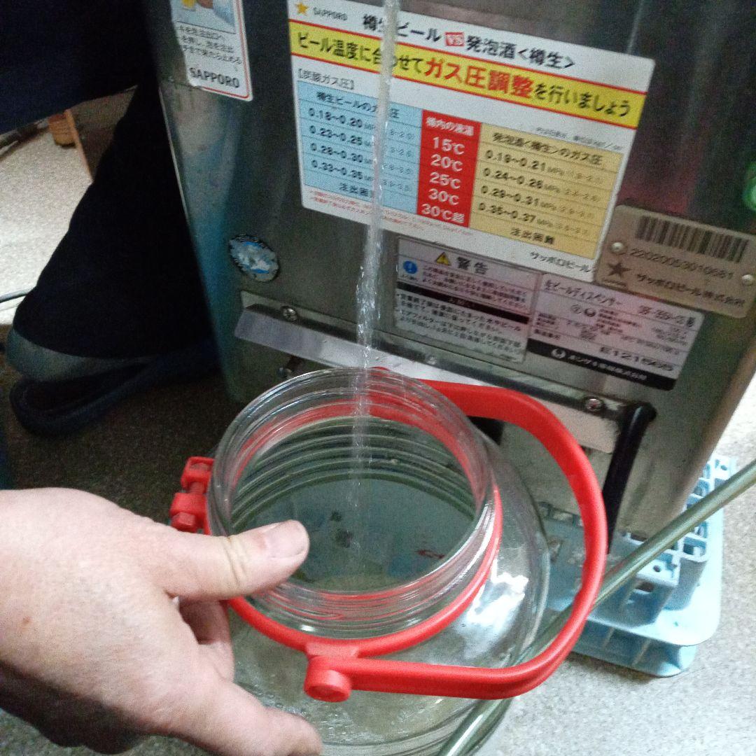 『HOSHIZAKI』ホシザキ ビールサーバー　 今月末迄の出品　わわわわ