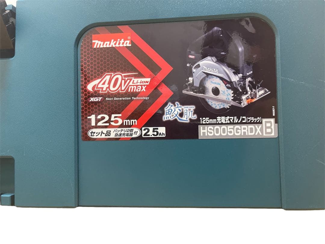 充電式 マルノコ