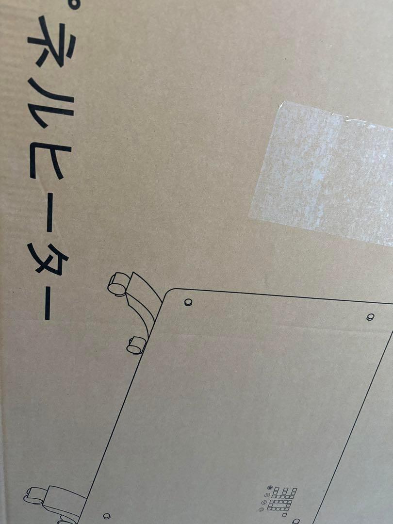 パネルヒーター