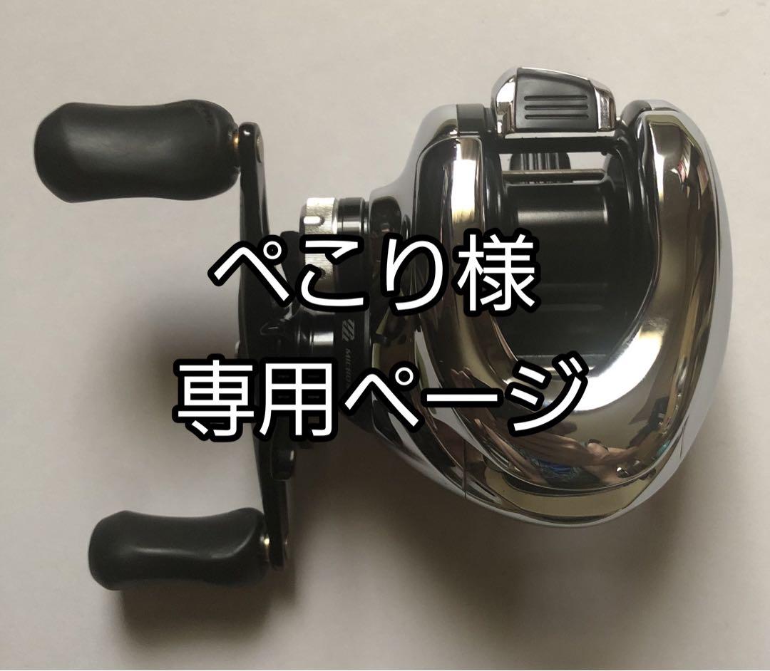 12アンタレス HG 右ハンドル 箱無し ケース付き目立った傷や汚れなし