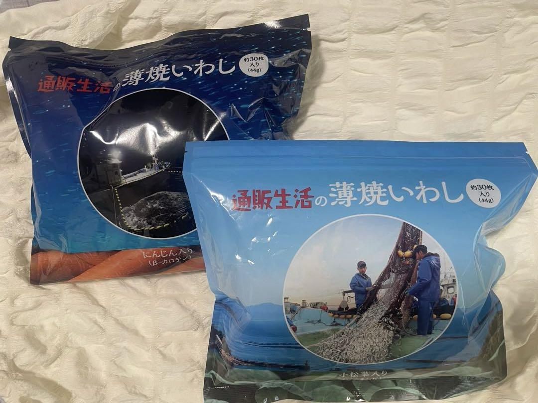 通販生活　薄焼きいわし合計5袋　プレーン味２袋　 小松菜入り(ビタミンK)３袋 通販生活 薄焼きいわし合計5袋 プレーン味2袋 小松菜入り