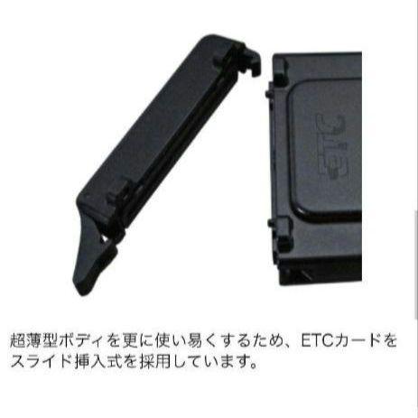 バイク用　ETC　ミツバ　BE31　【862】