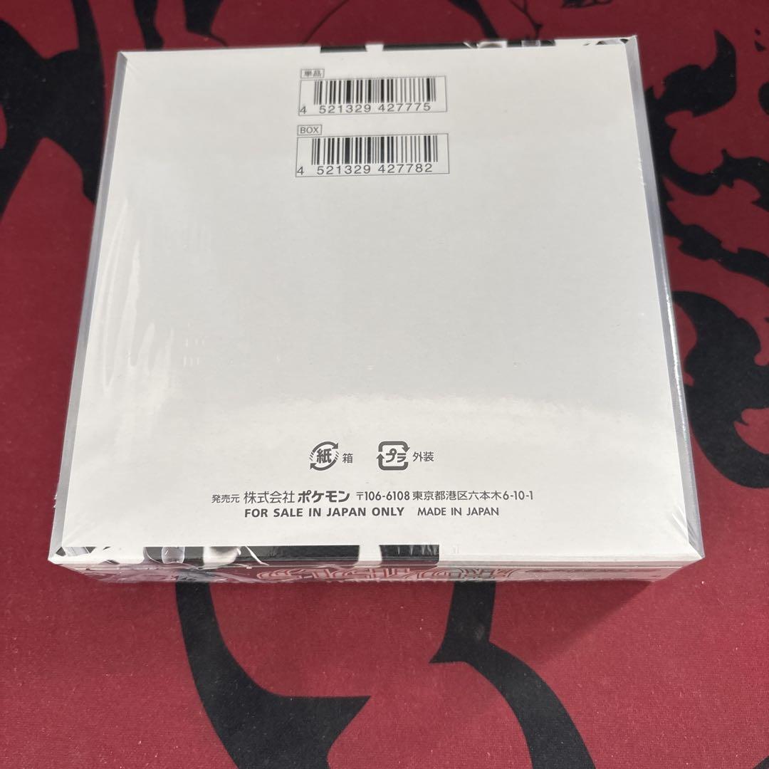 ホワイトフレア シュリンク付き 1box