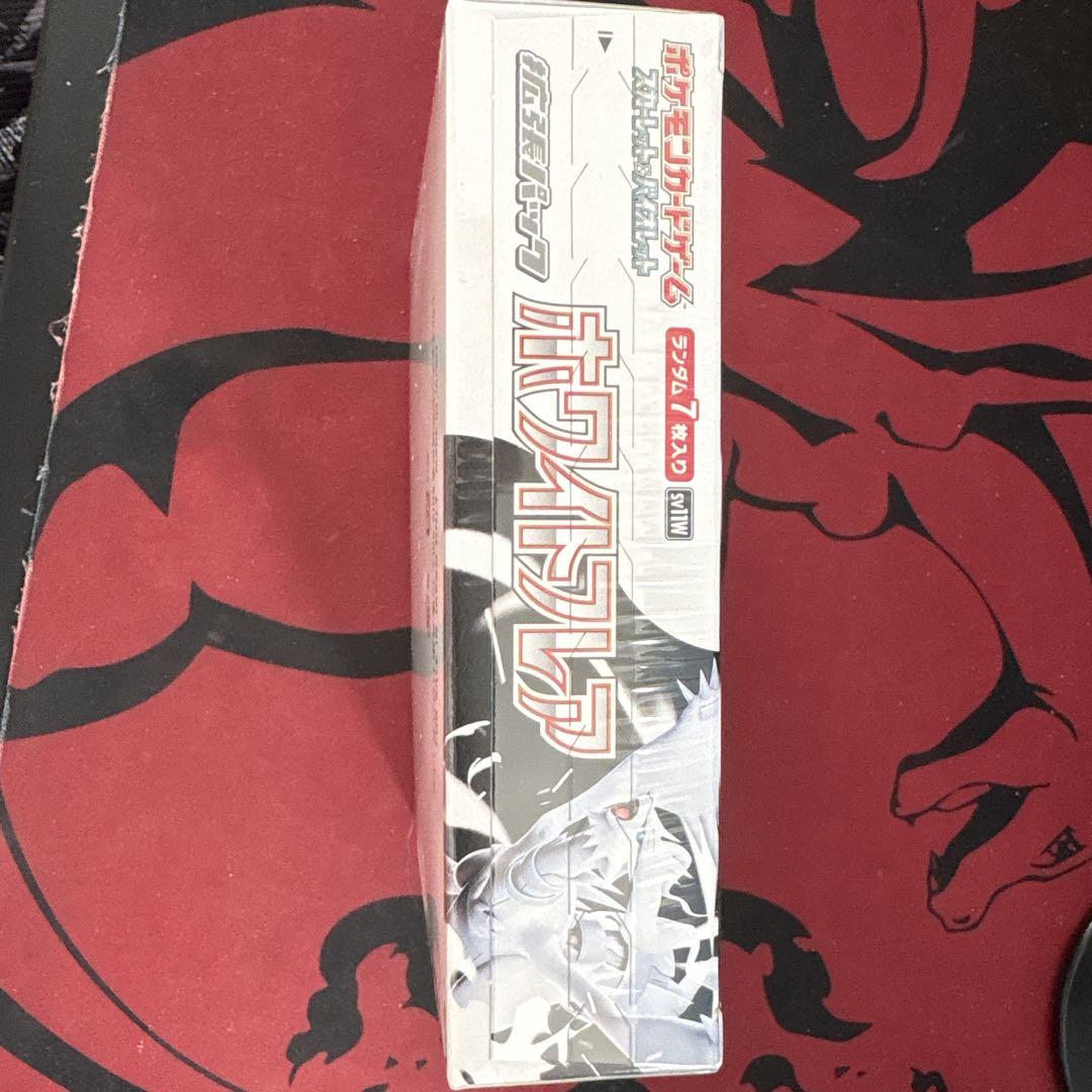 ホワイトフレア シュリンク付き 1box