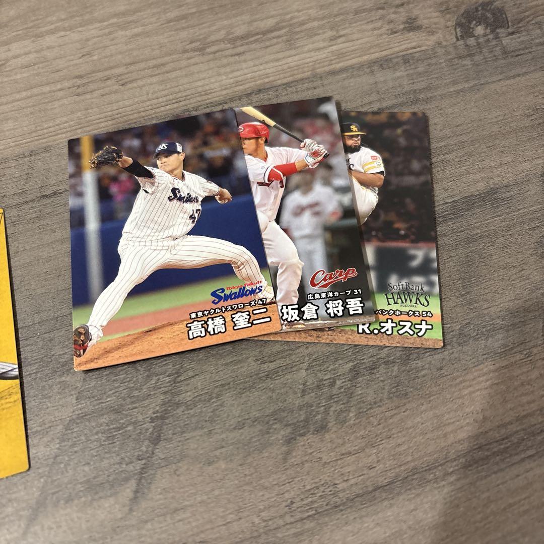 サイン入りプロ野球選手カード4枚セット - メルカリ
