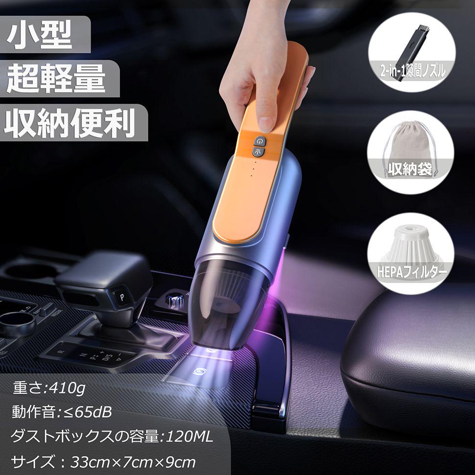 高評価なギフト ハンディクリーナー コードレス 掃除機 小型 車 強力 Usb 充電式 吸引力 おしゃれ ハンディークリーナー サイクロン 静か 軽い キーボード M Artpassions Ch