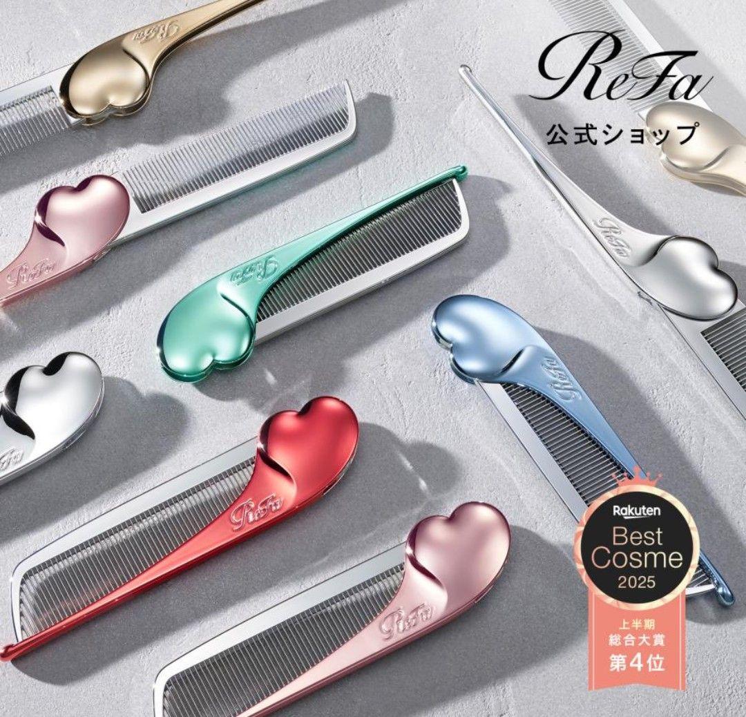 2個セットReFa HEART COMB Aira ローズゴールド リファ ReFa HEART COMB Aira ローズゴールド - メルカリ