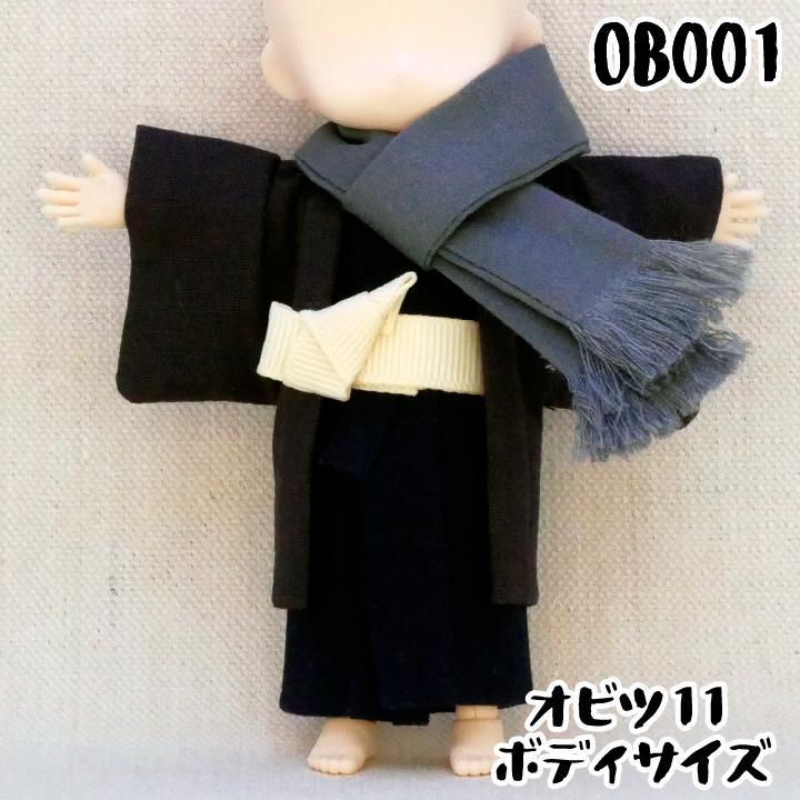 150様 リクエスト 2点 まとめ商品
