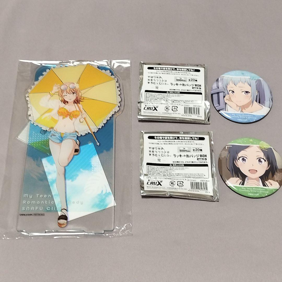 俺ガイル ラッキー缶バッジ vol.2 BIGアクリルスタンド ④一色
