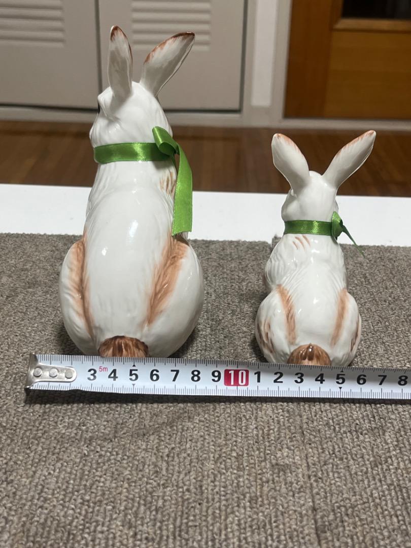 ビレロイ&ボッホ　Villeroy&Boch 置物　オブジェ うさぎ 2体