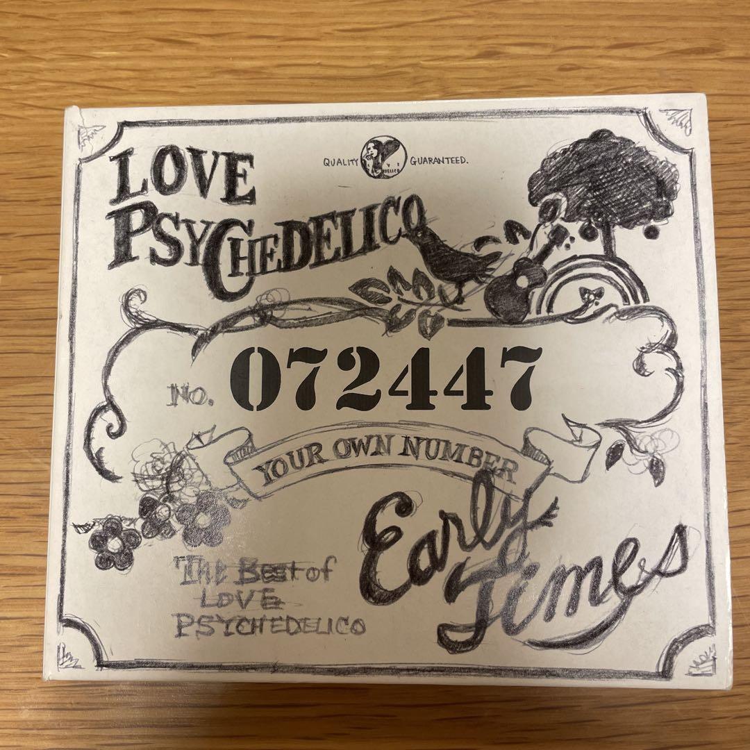 Early Times