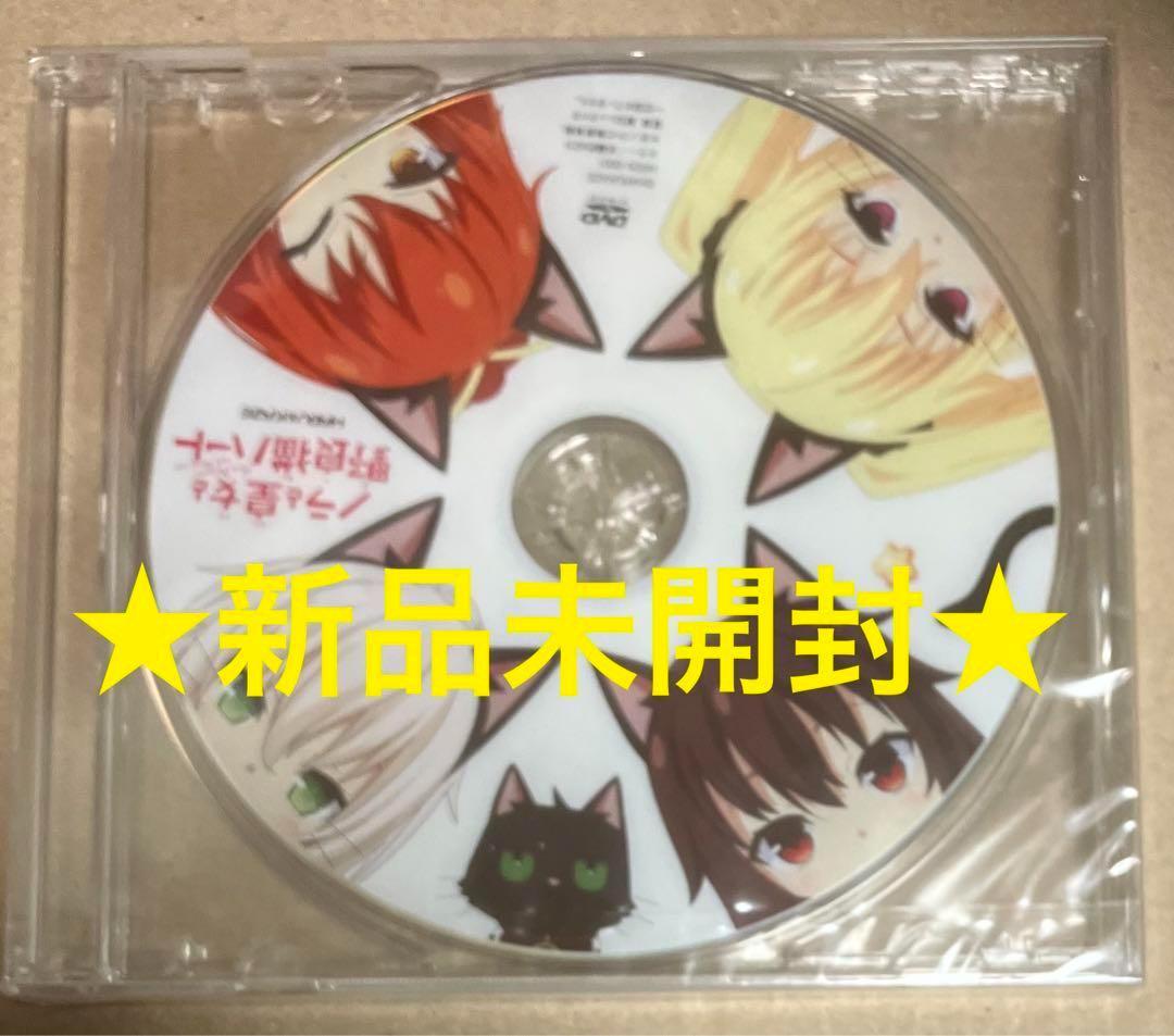 2本セット ノラと皇女と野良猫ハート2+1 HD ニンテンドースイッチ