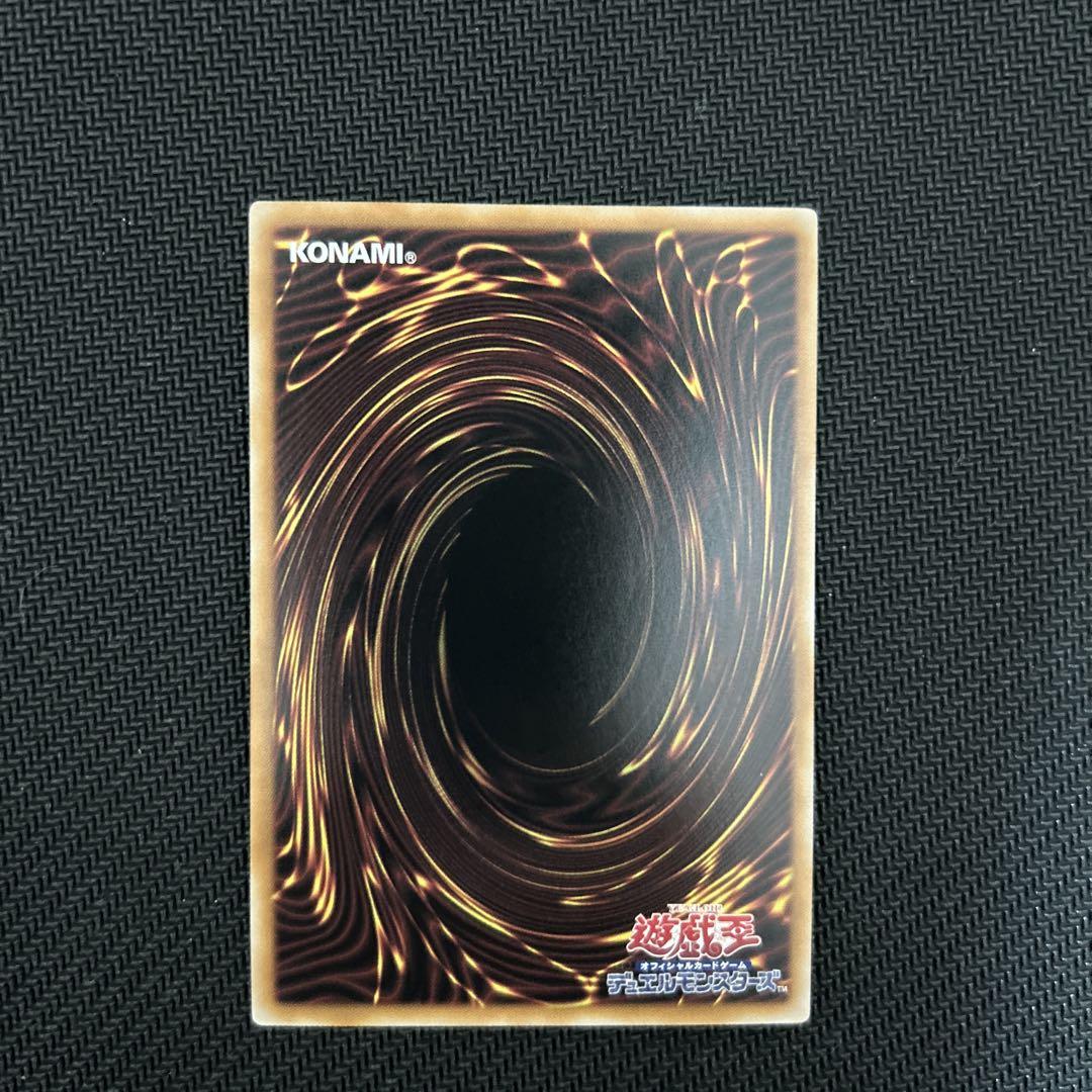 遊戯王 神芸学徒 リテラ プリズマ