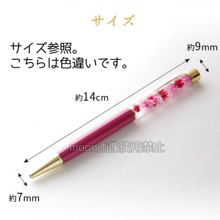 新品 未使用 プレゼント ギフト用 ボールペン 贈り物 レディース 女性向け メルカリ