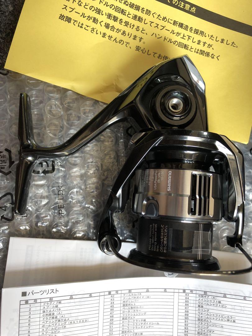 SHIMANO ヴァンキッシュ C3000MHG スピニングリール
