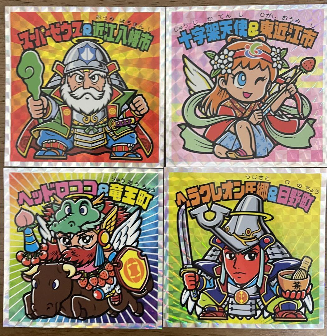 検品済みDOPA産 ローダー入りバトルパートナーズ シュリンク付き