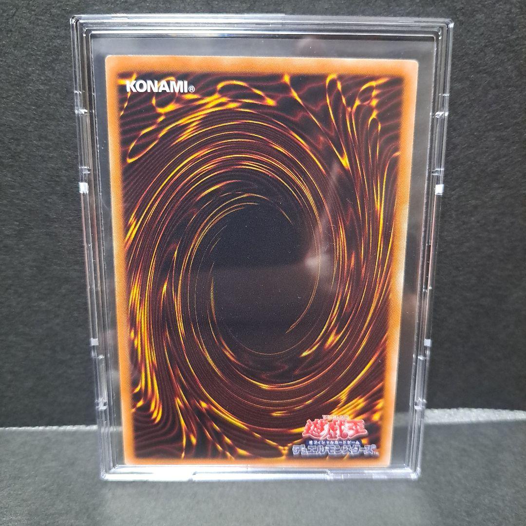遊戯王 真紅眼の黒竜 DP18-JP000 ホログラフィック - メルカリ