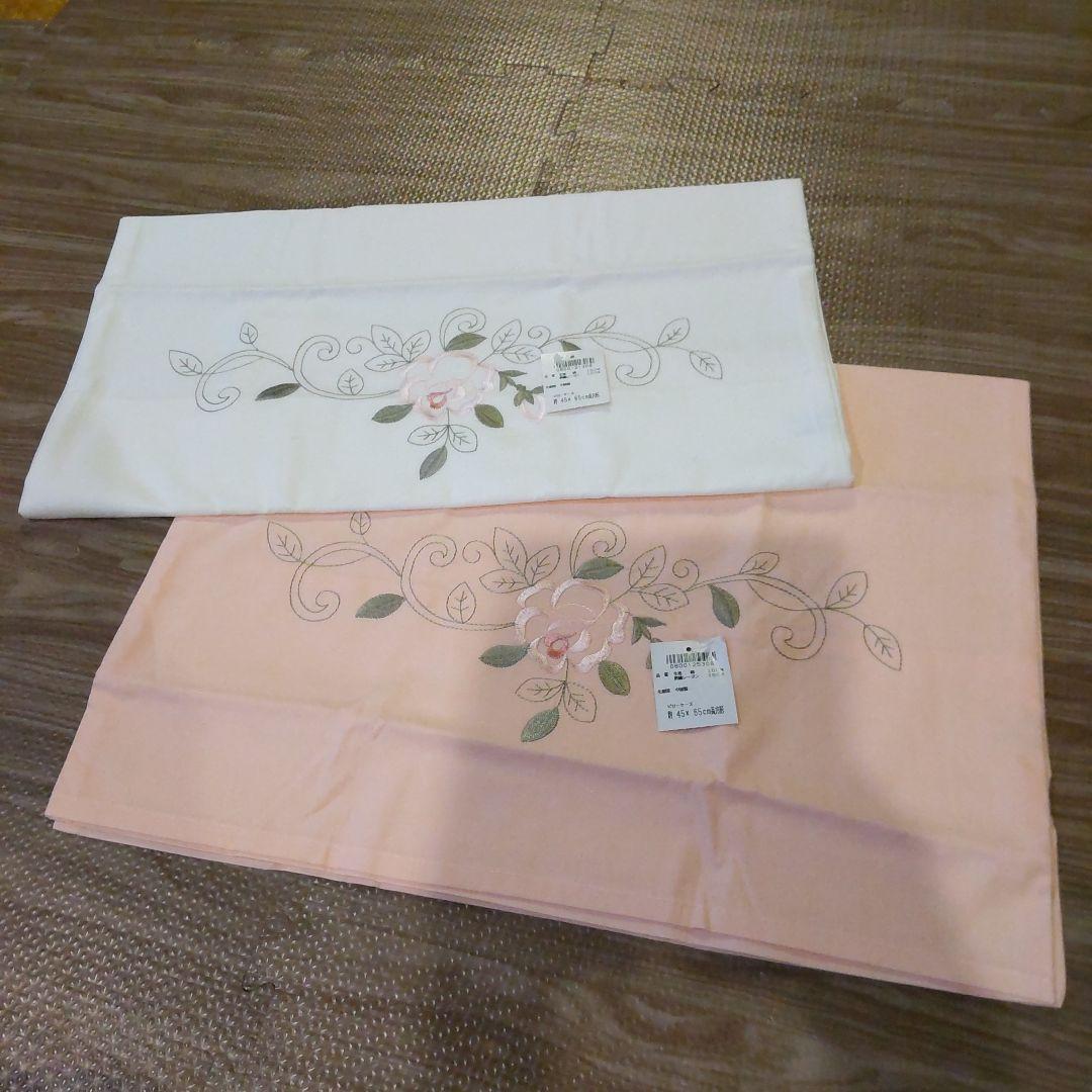 【SALE】近沢レース 枕カバー 二枚セット