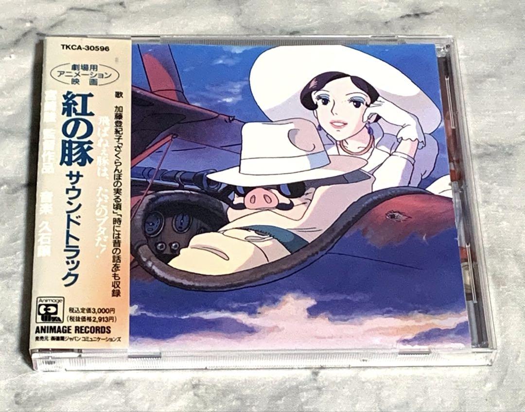 紅の豚 サウンドトラック - メルカリ