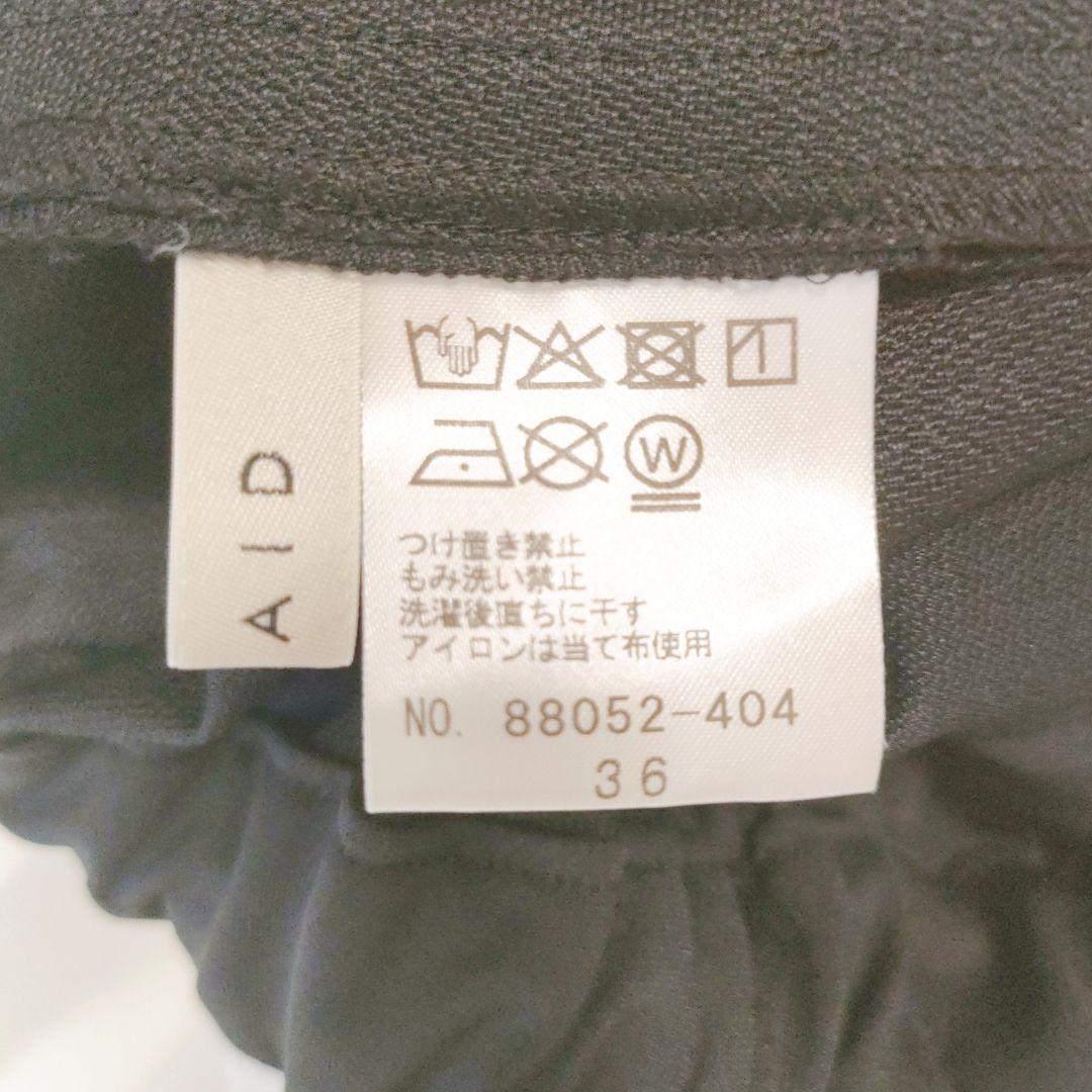 【美品】VERY コラボ EUCLAID ストレッチ ラッセル オールインワン