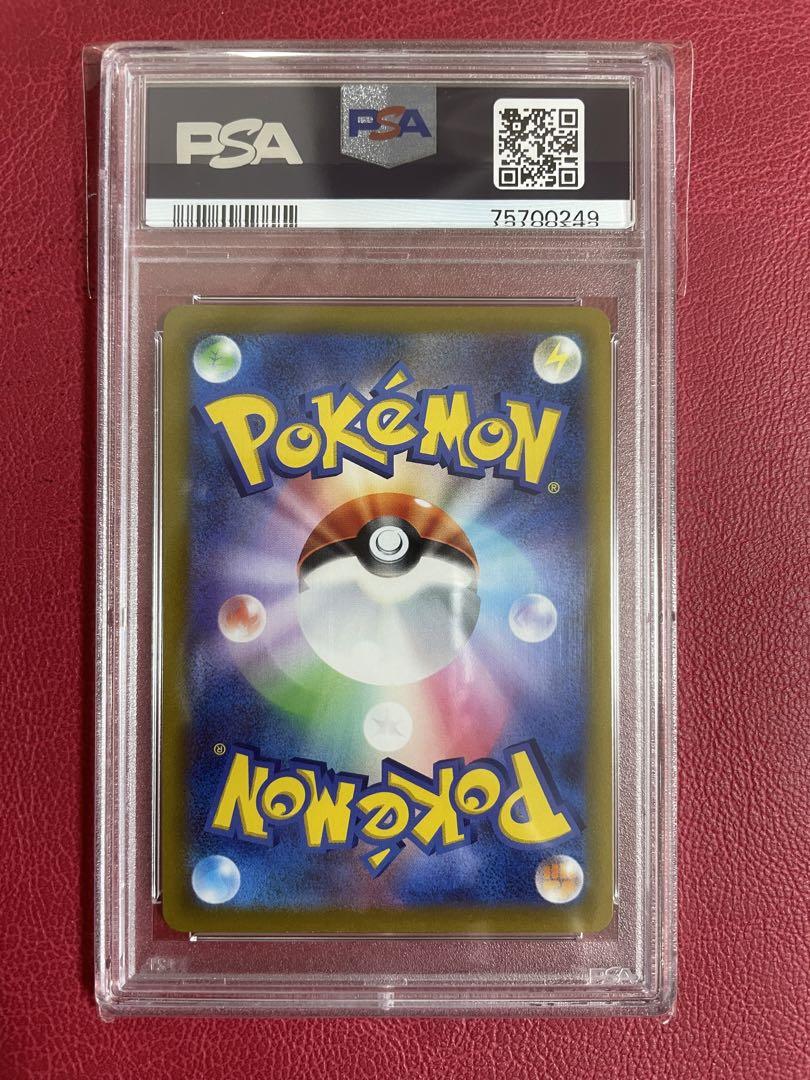 美品  - 価格おもちゃ・ホビー・グッズ 安 最 チルタリス PSA10 chr その他