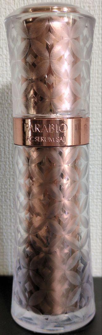 ヤクルト パラビオPARABIO ACセラム サイ 薬用美容液