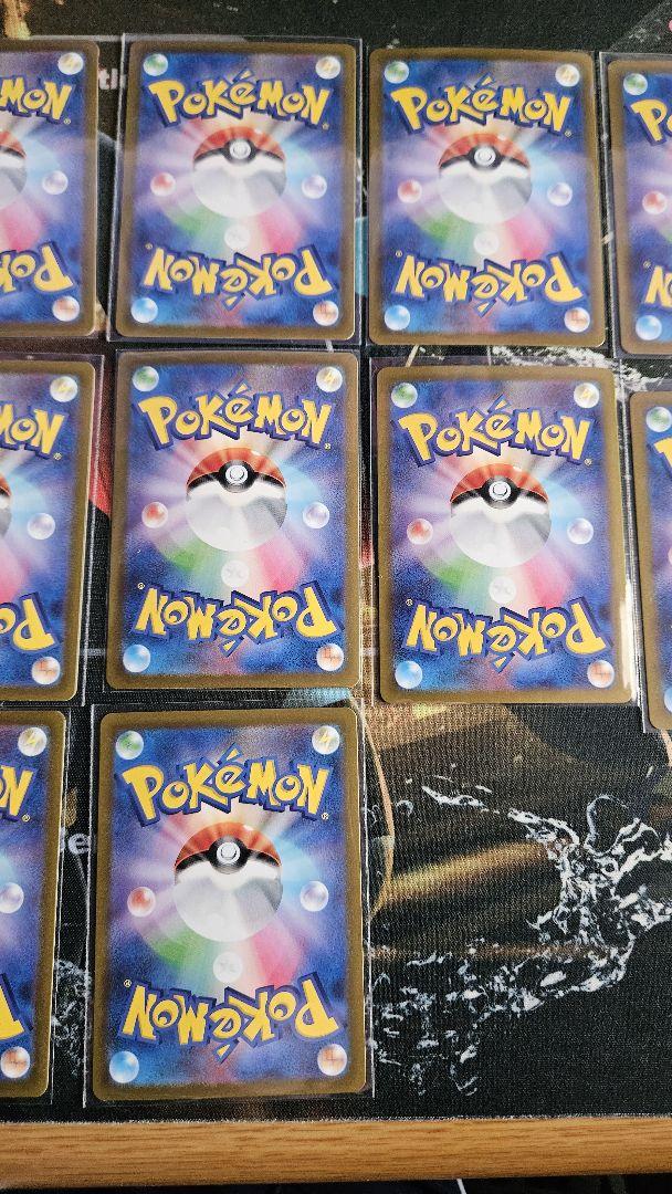 【ポケモンカード】シャイニートレジャーex SSRコンプリートセット