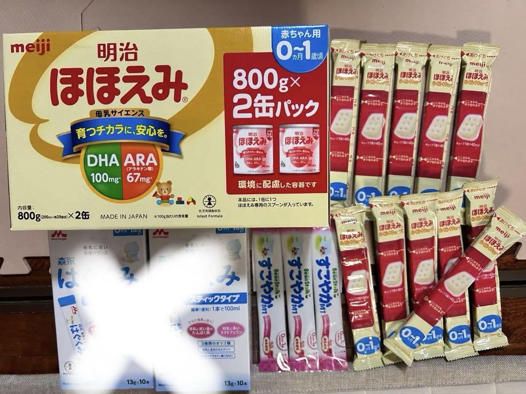 明治 ほほえみ 800g×2缶　サンプル付き