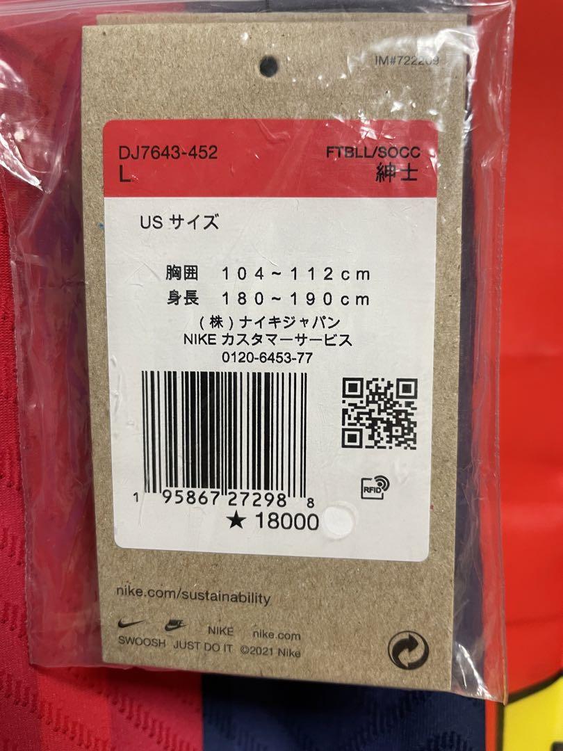 新品未使用 タグ付き 正規品 退団試合 オーセンティック