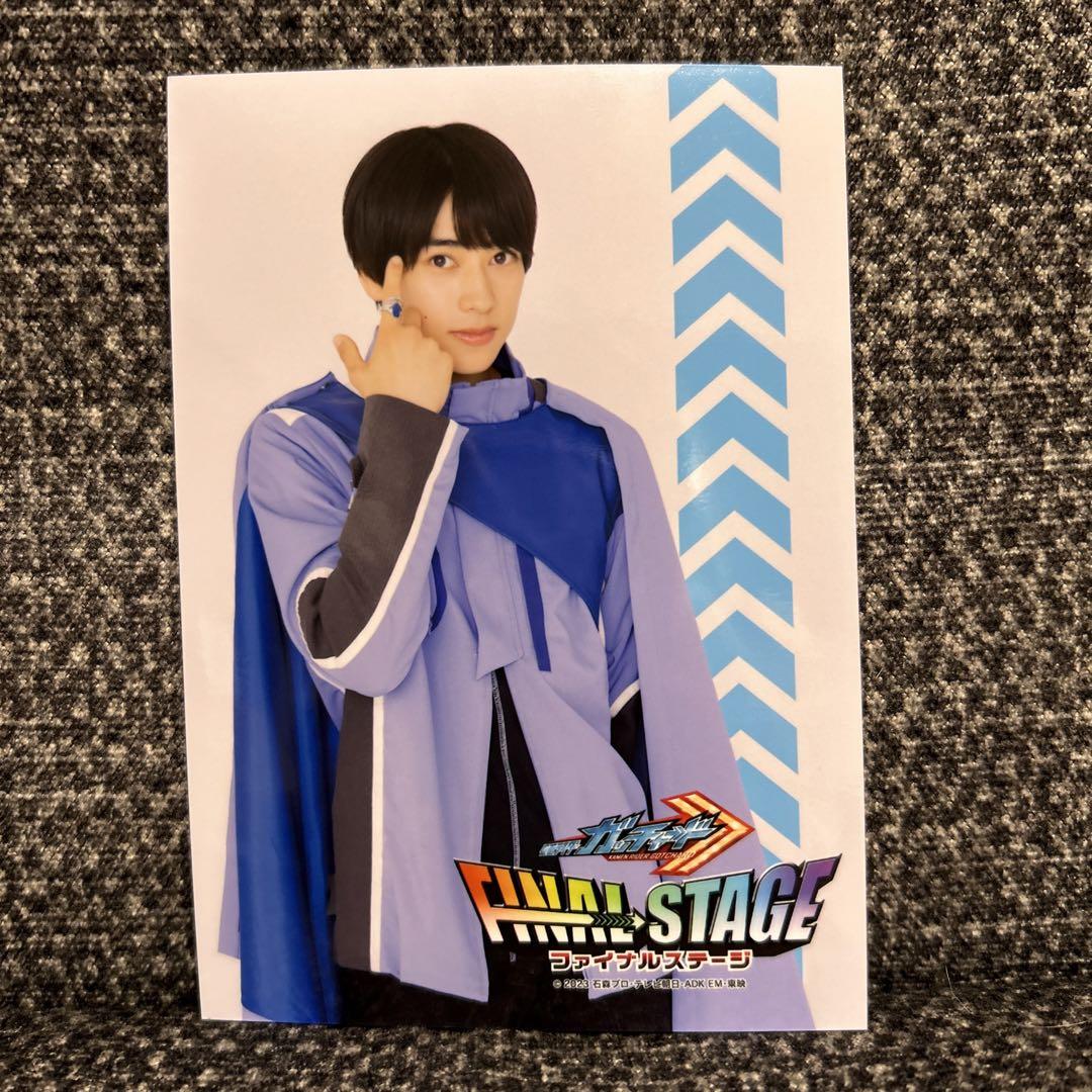 Amazon.co.jp: ガッチャードFS 一ノ瀬宝太郎 ブロマイド