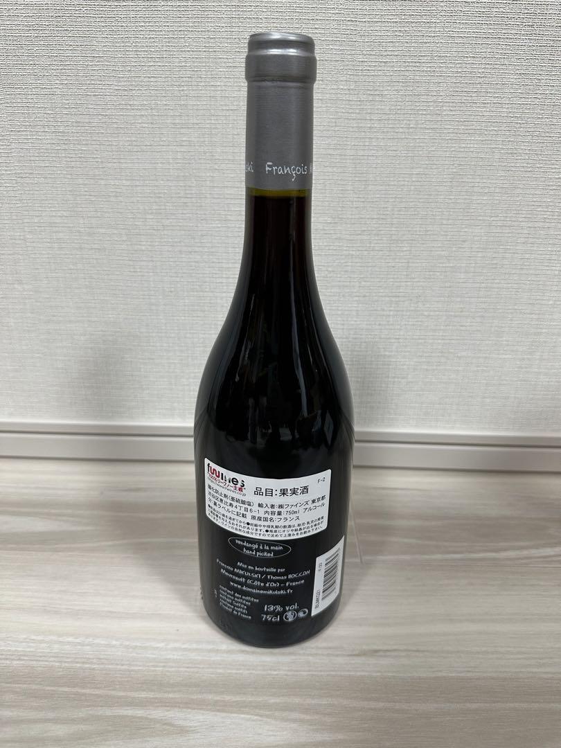 ポマール フランソワミクルスキ Pommard 2021 赤ワイン 750ml