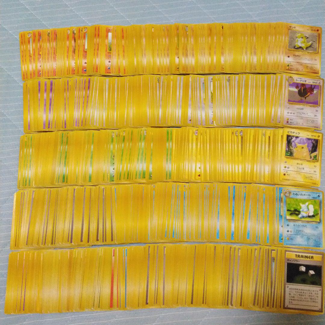 ポケカ 旧裏 900枚以上 大量 まとめ売り 引退品 - メルカリ