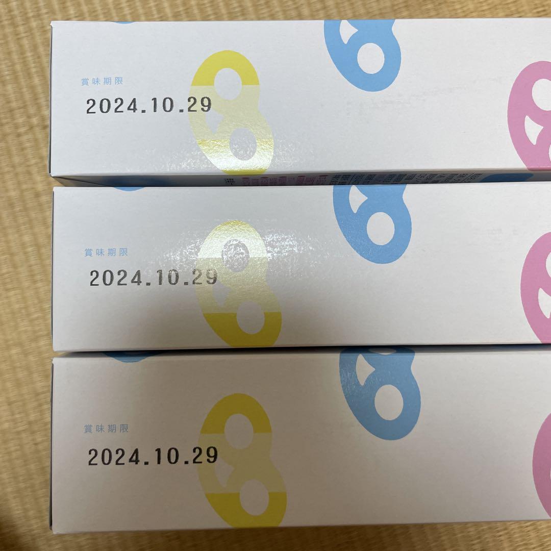 【3箱】ヒトツブ カンロ グミッツェル 12個入り