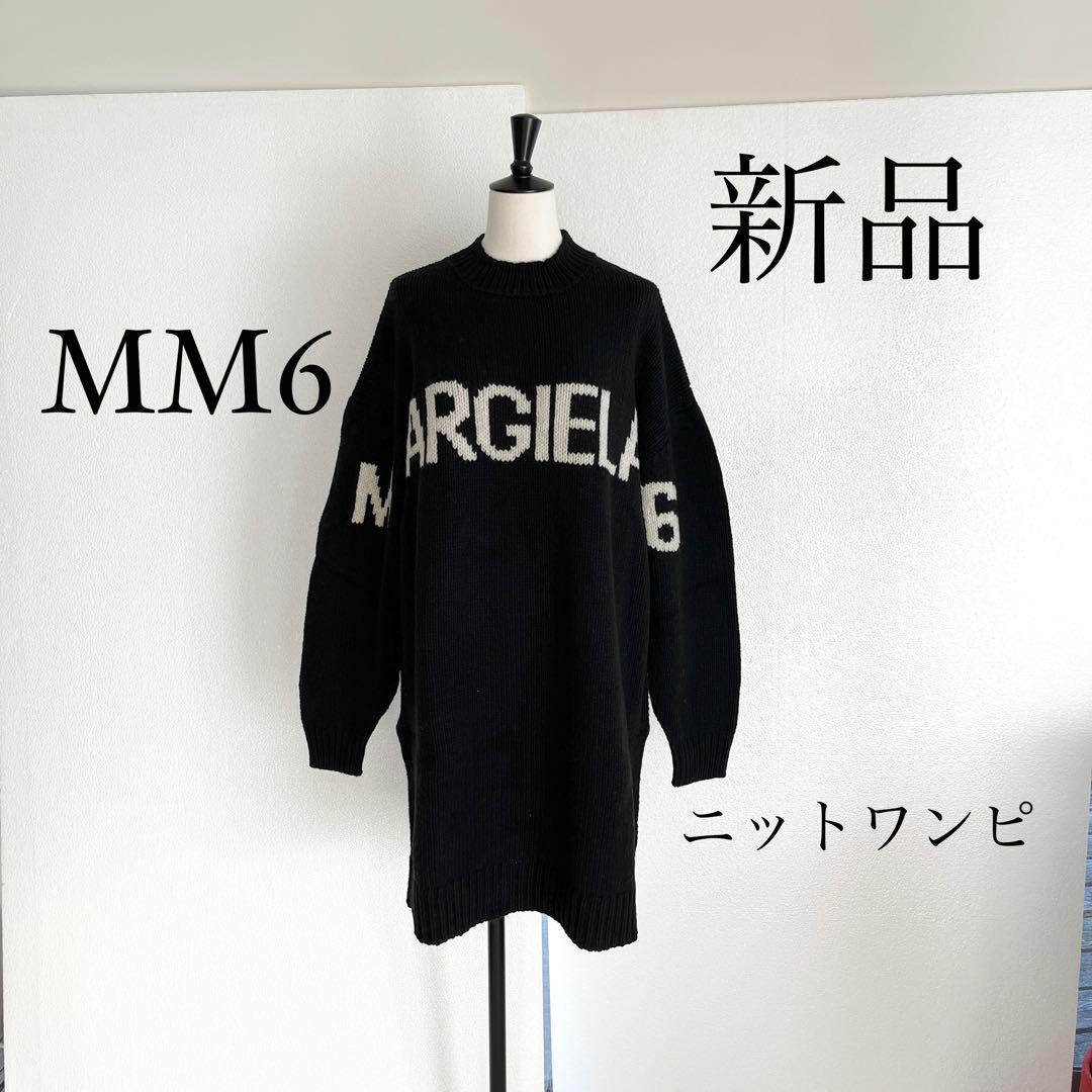 お手頃価格 MM6 Margielaマルジェラ ロゴ入り ニットワンピース M