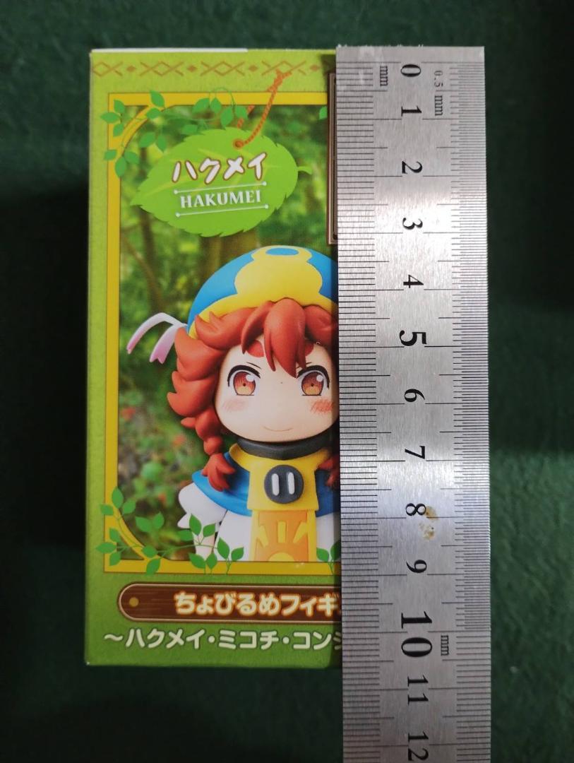 ハクメイとミコチ ちょびるめ フィギュア 　 ハクメイ ミコチ コンジュ　セット