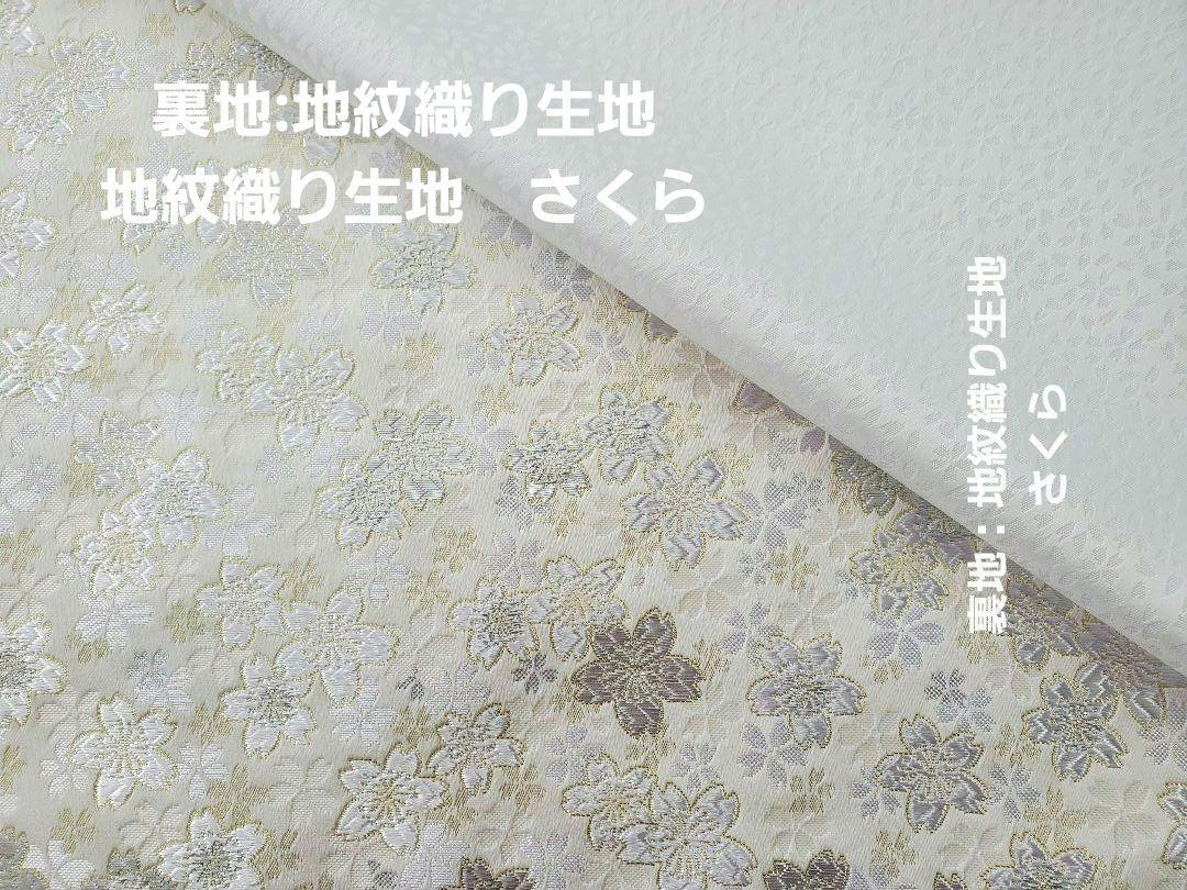 うさ様専用 西陣織高級金襴 特注 巾着袋 2点 - メルカリ
