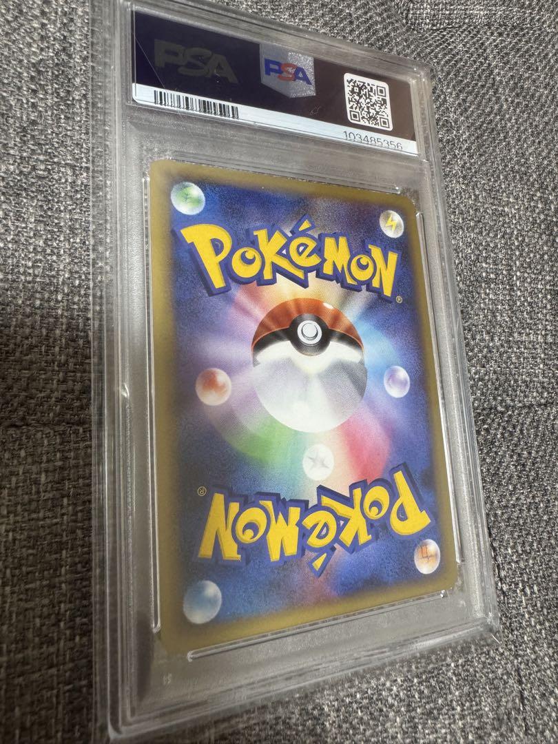 ポケモンカード　メガニウム　グレート　PSA10