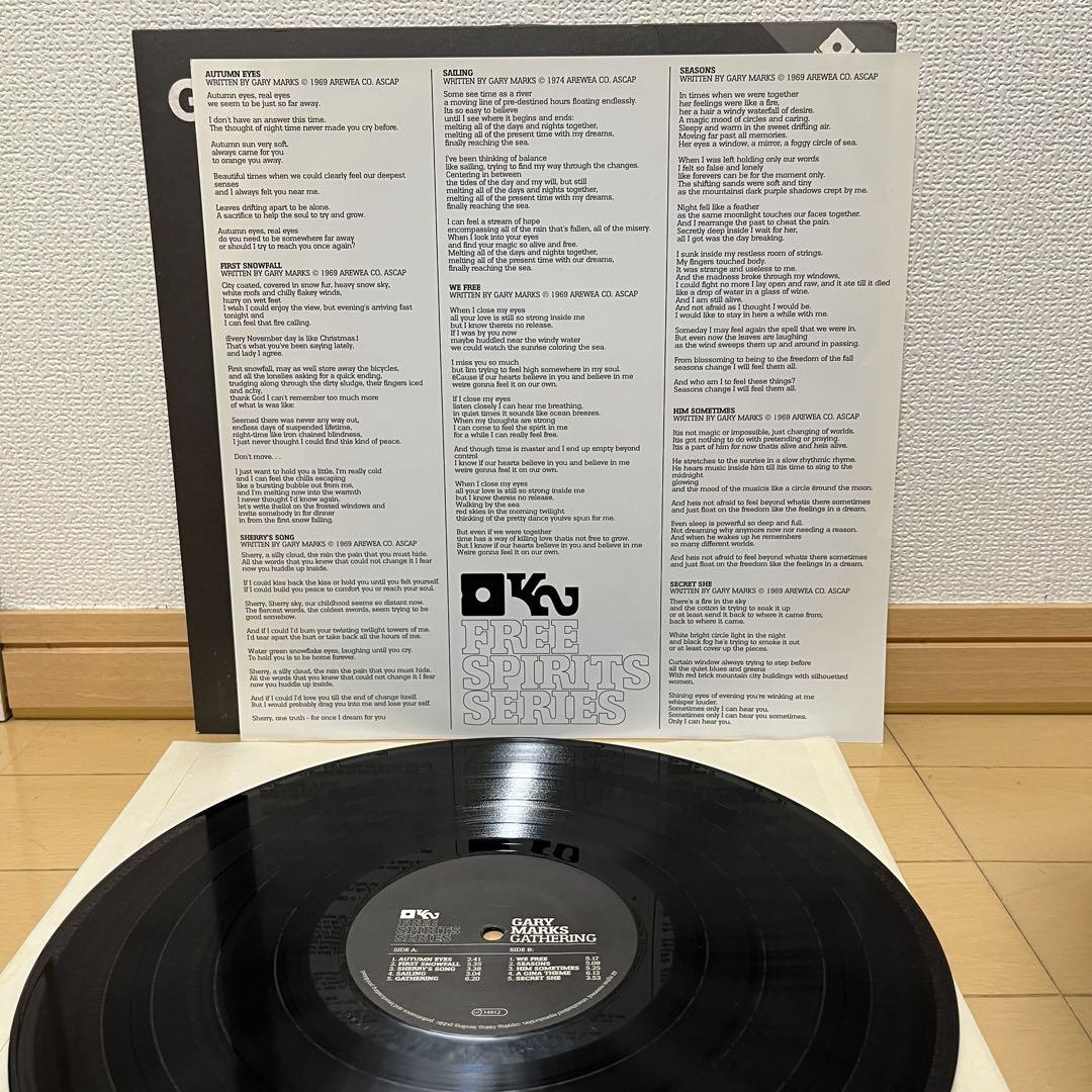 レコード Gary Marks Gathering ジャズ レアグルーヴ LP