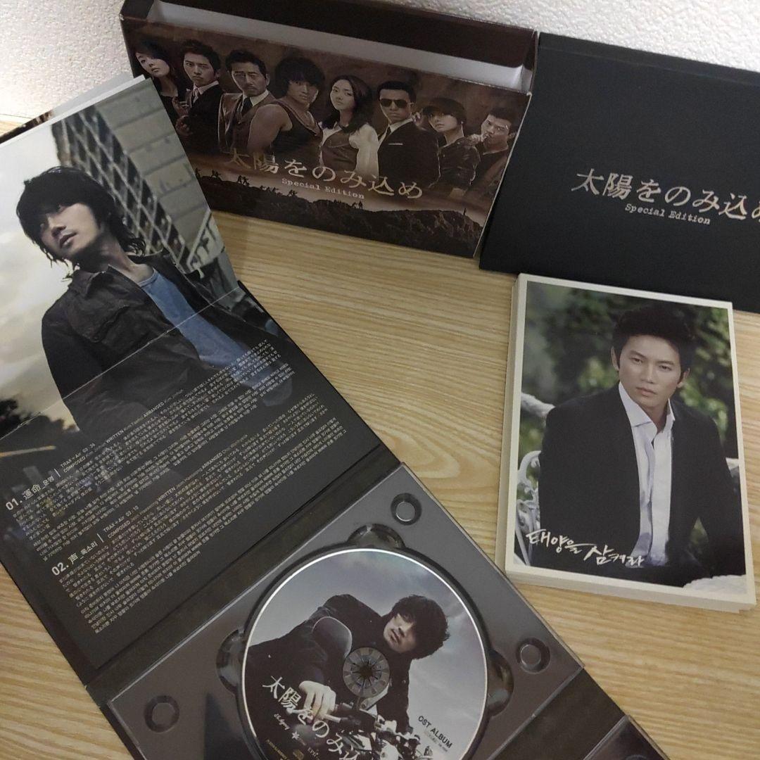 通販CD・DVD・ブルーレイ - チソン主演「太陽をのみ込め