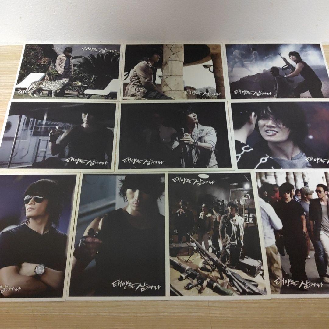 通販CD・DVD・ブルーレイ - チソン主演「太陽をのみ込め