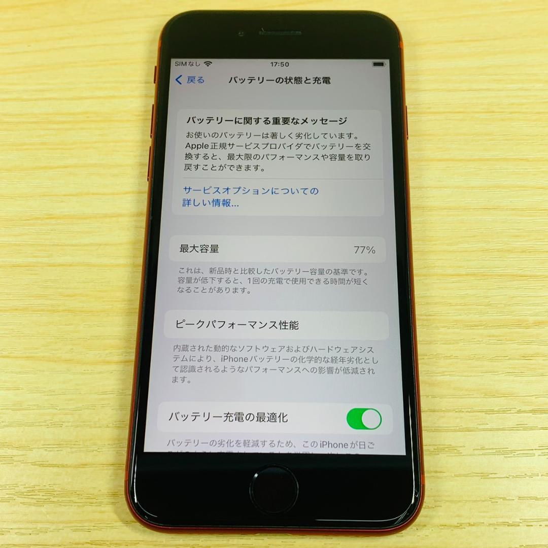第2世代 64GB