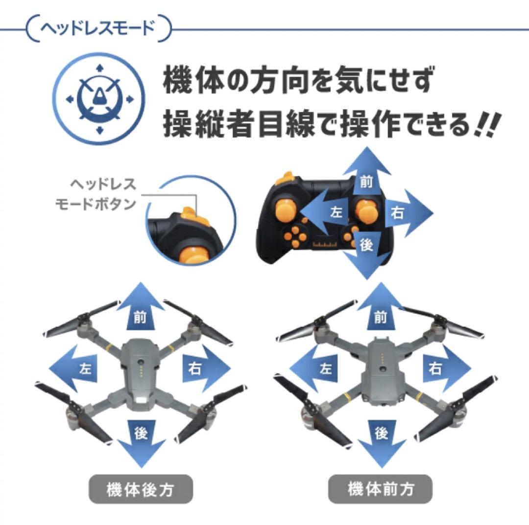 ドローン　新品　1080P wifi カメラ　新品未開封　早い者勝ち！