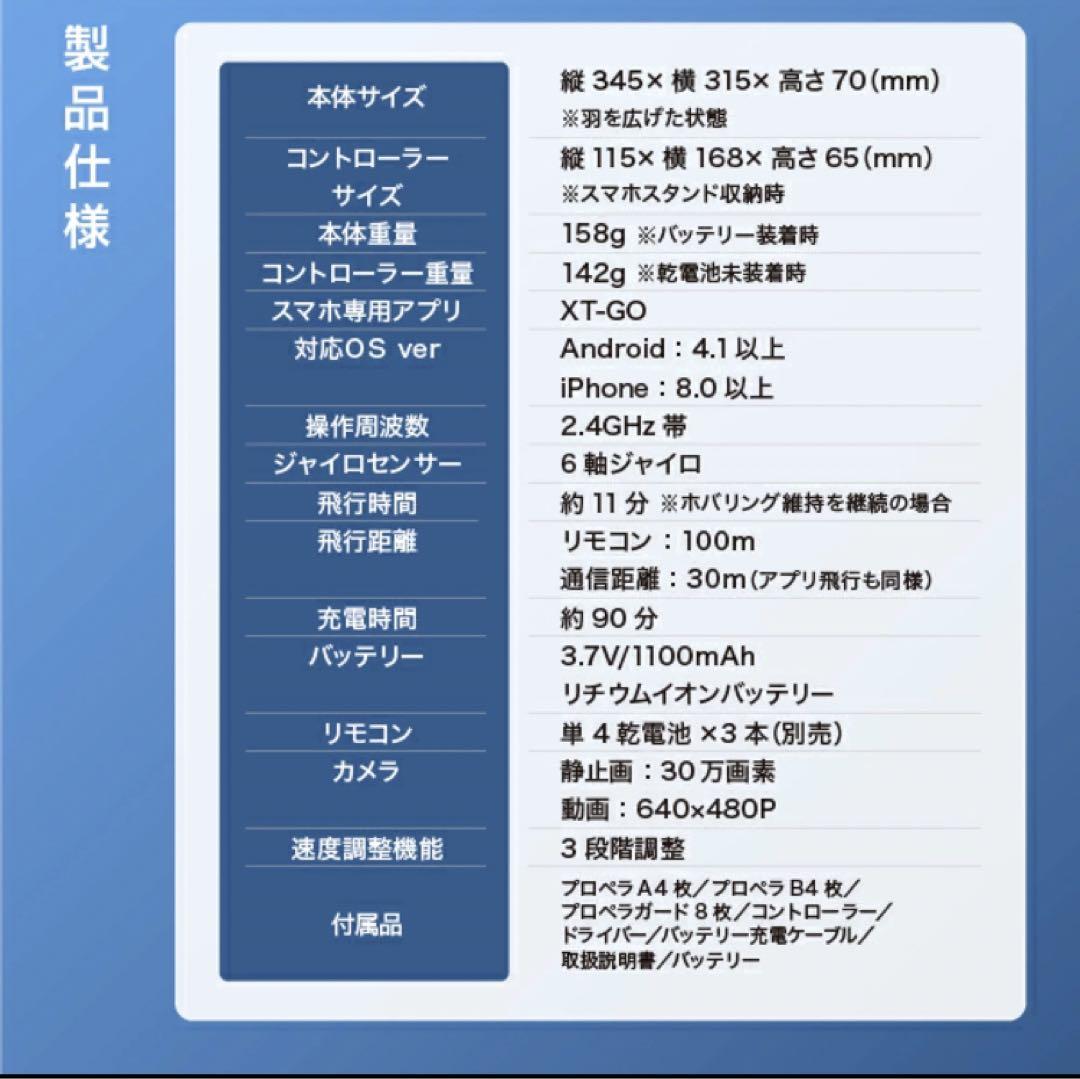 ドローン　新品　1080P wifi カメラ　新品未開封　早い者勝ち！