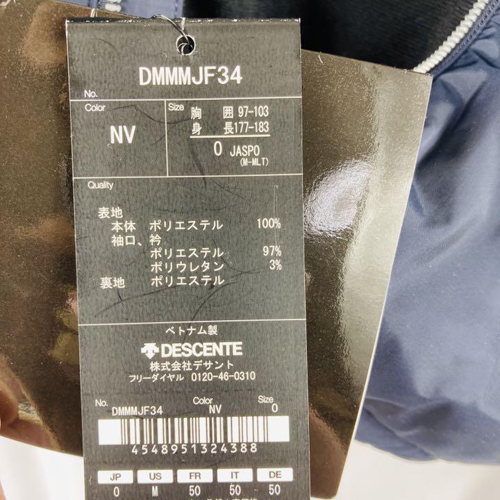 新作入荷限定SALE 新品 上下セット 535 9mfky-m49773932834 DESCENTE トレーニングウェア 2022即納