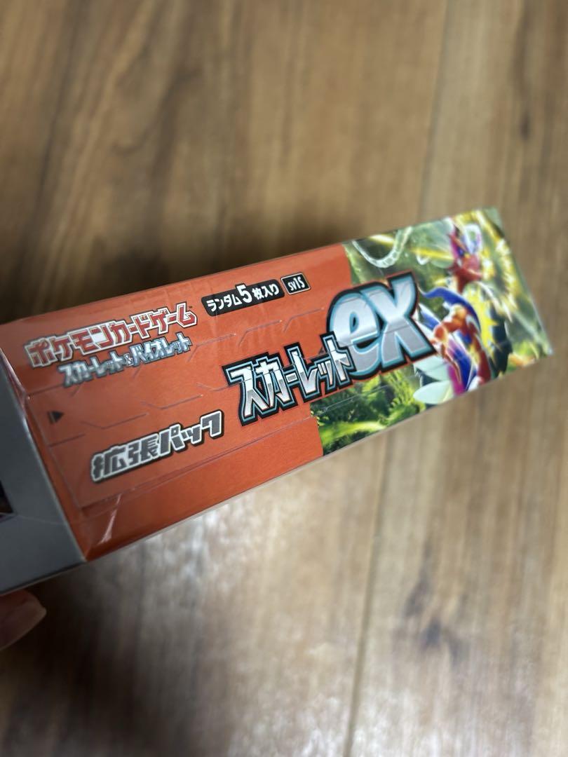 【新品未開封シュリンク付き】スカーレットex BOX