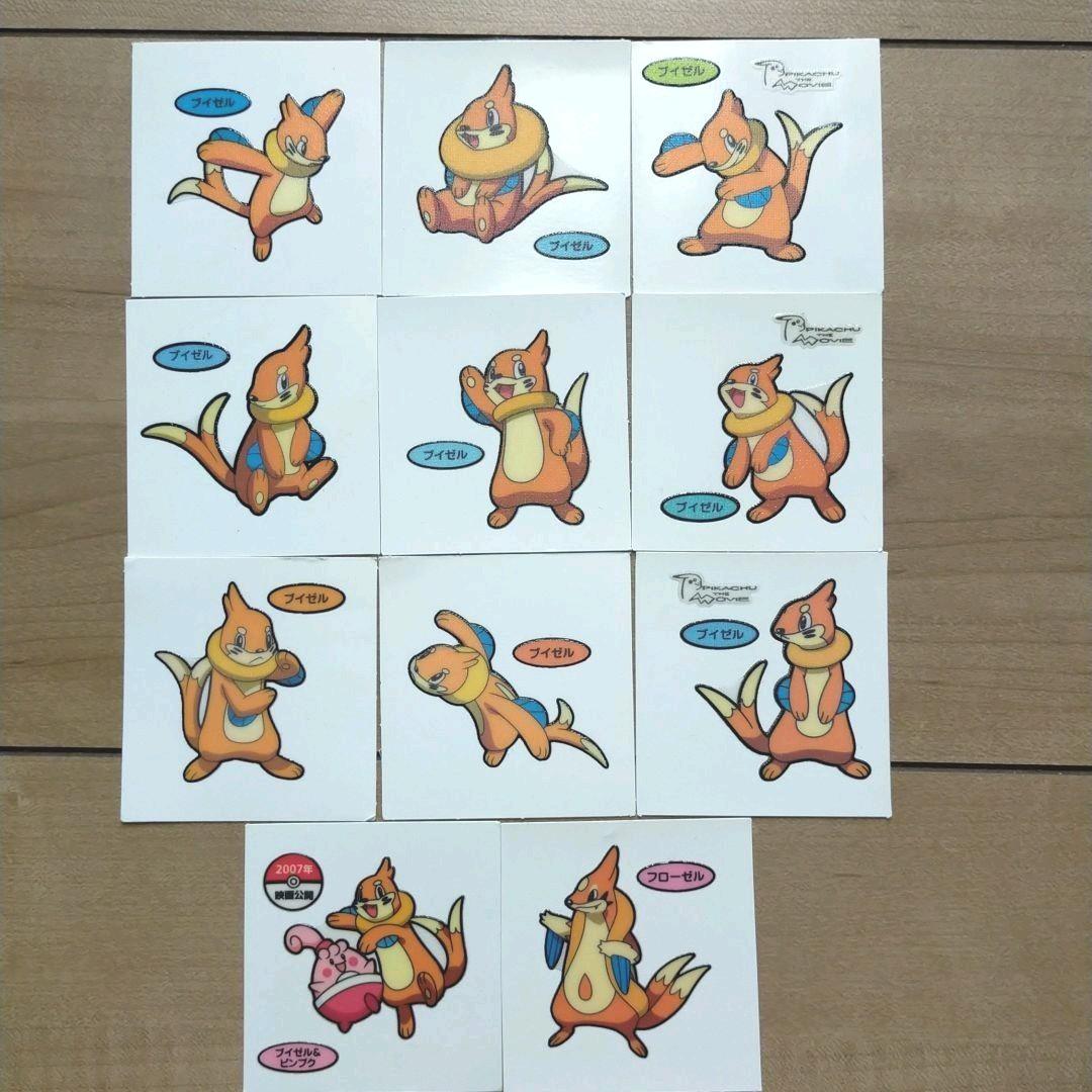 メルカリ ポケモンデコキャラシール ブイゼル フローゼル キャラクターグッズ 350 中古や未使用のフリマ メルカリ ポケモンデコキャラシール ブイゼル フローゼル キャラクターグッズ 350 中古や未使用のフリマ