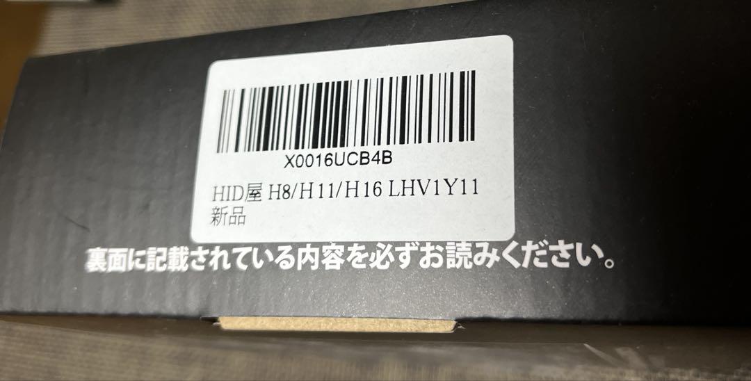 HID LEDヘッドライトキット 車 ライト