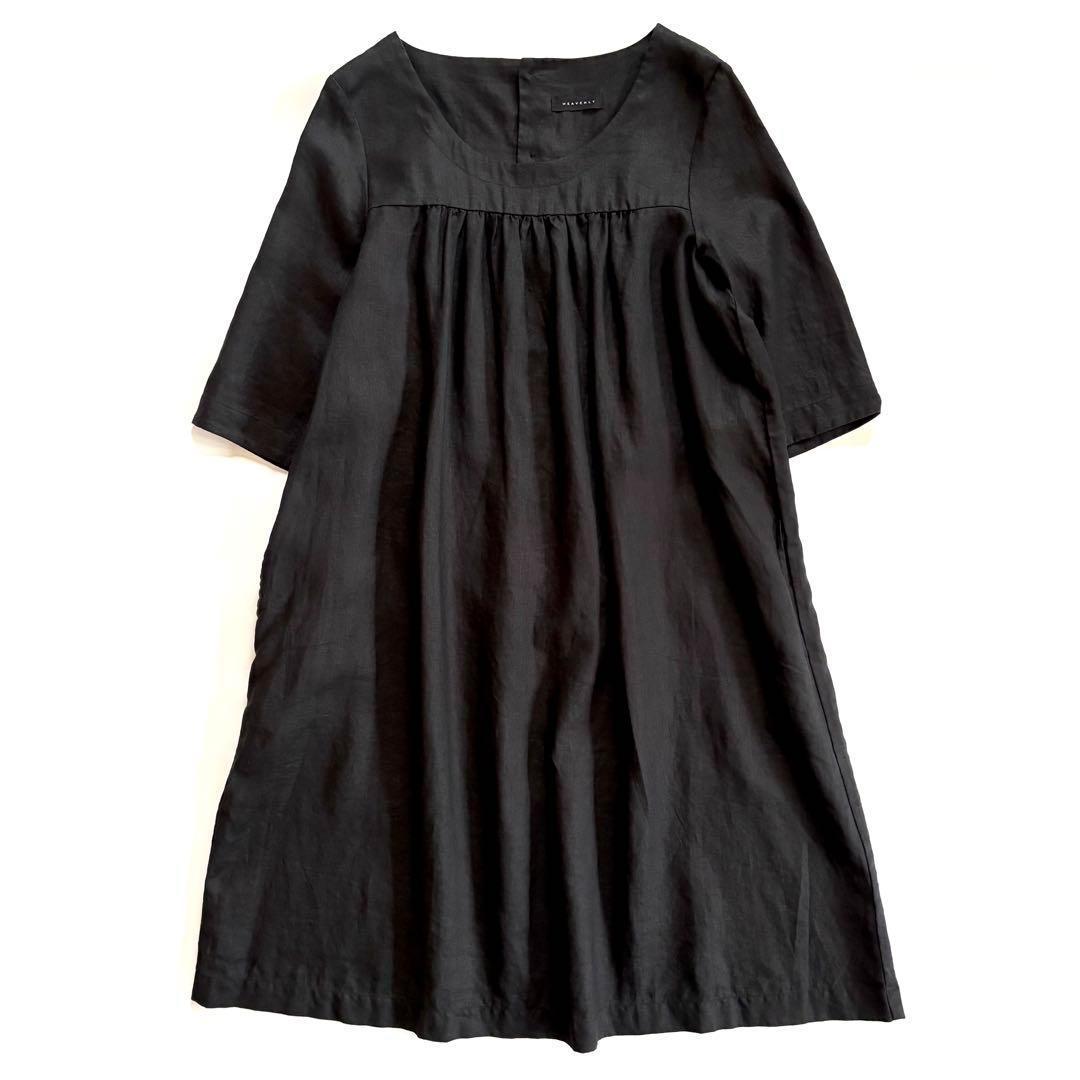 美品 ヘブンリー リネン ワンピース 麻100% 黒 ブラック